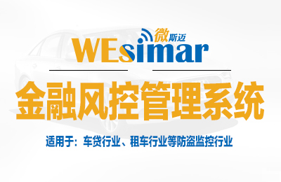 金融風(fēng)控管理系統(tǒng)